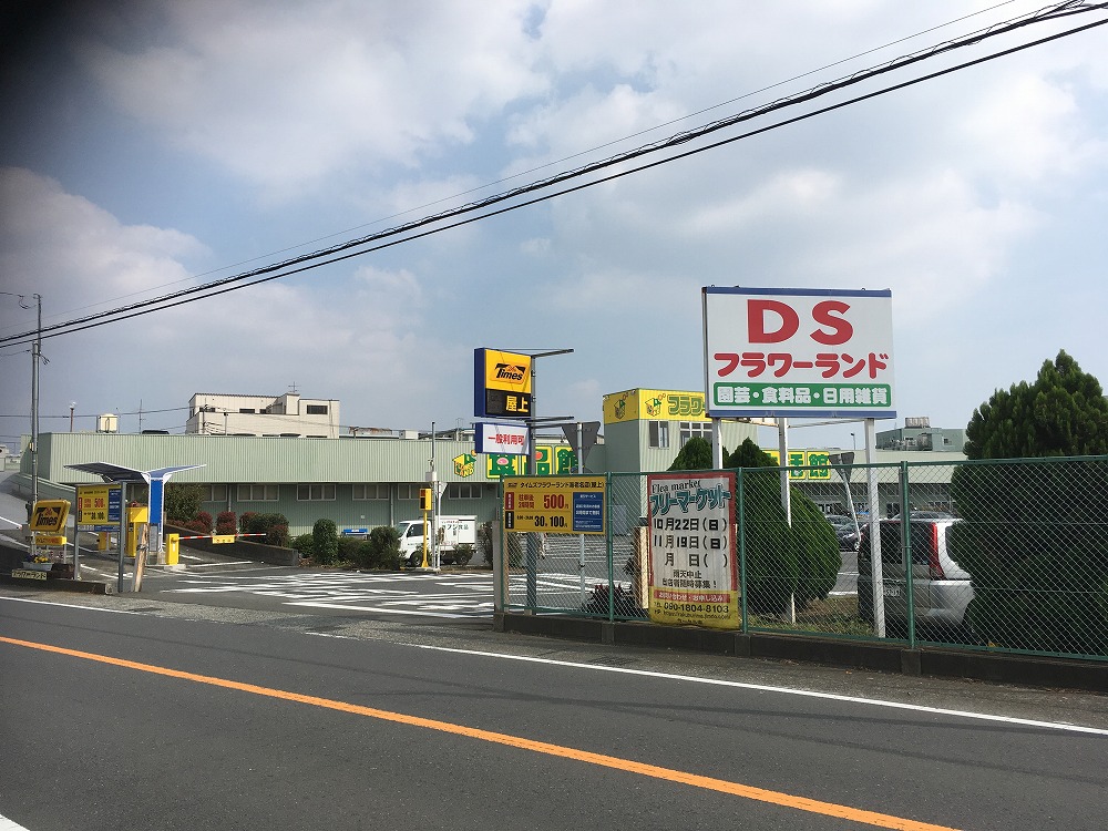近隣コインパーキング